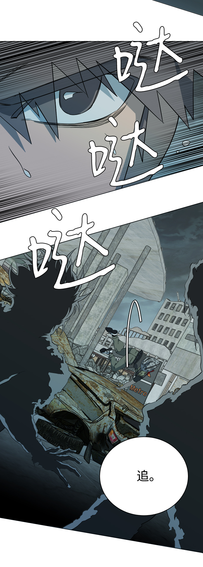 第十五章（2）_血雨腥风，第二篇66