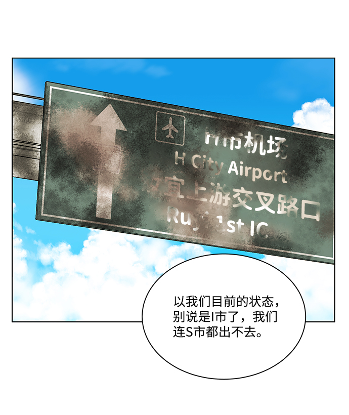 第八章（5）_逃逸70