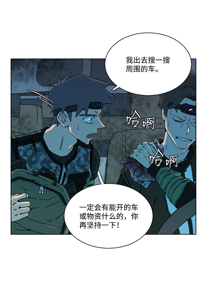 第八章（4）_逃逸35