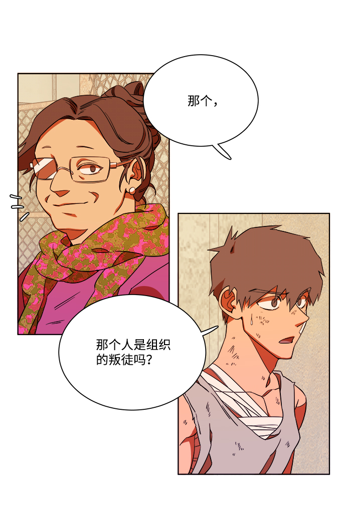 第七章（4）_红石54