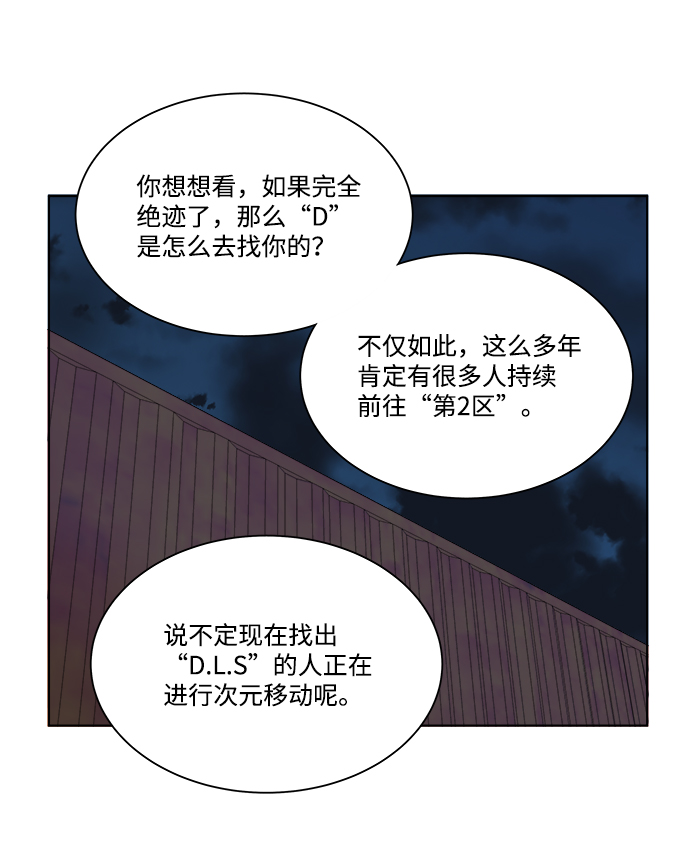 第七章（5）_红石26