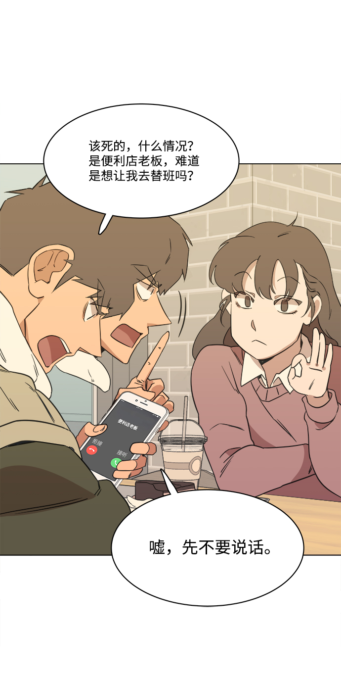 第一章（4）_异变71