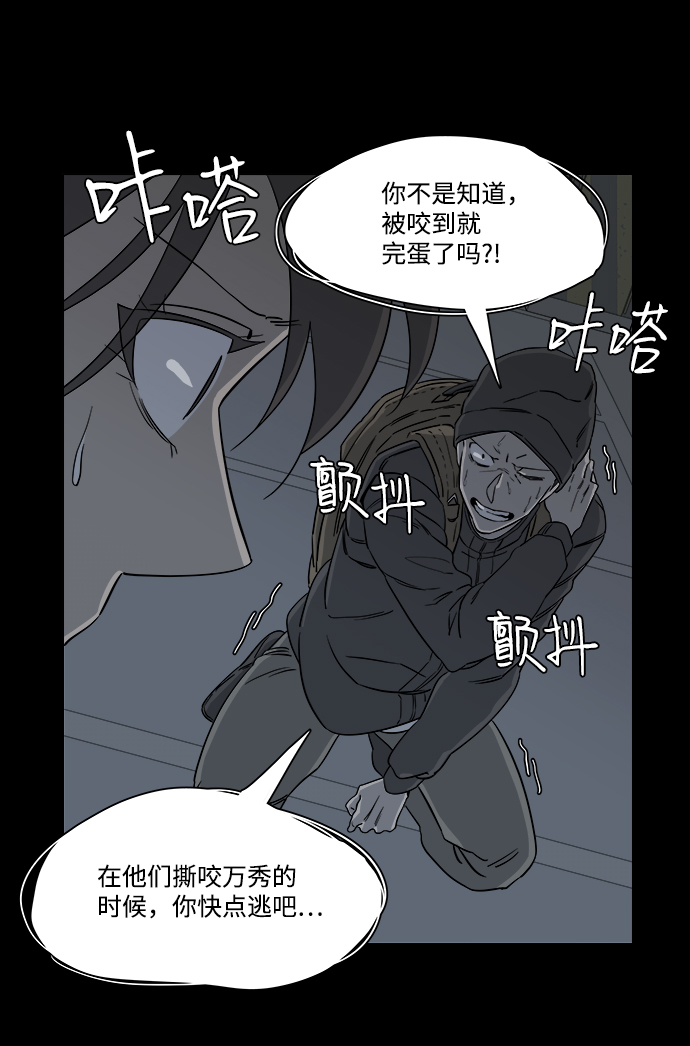 第四章（7）_接近44