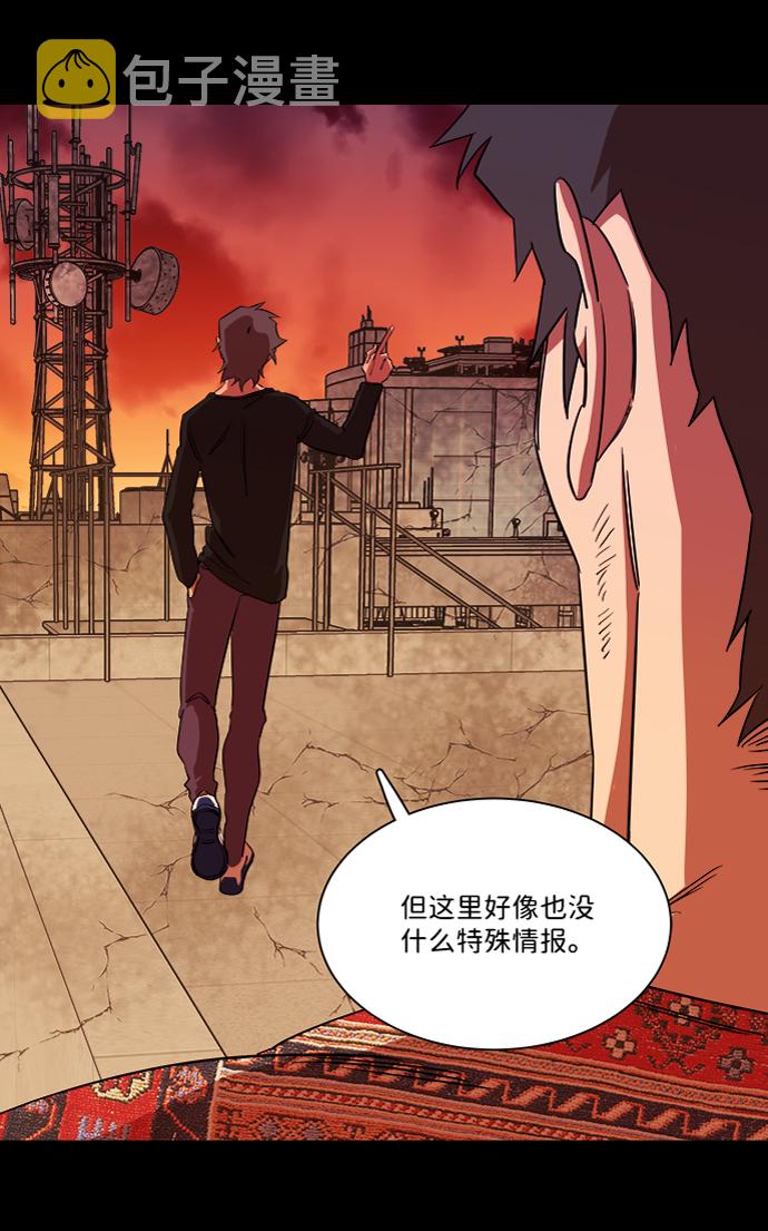 第六章（3）_救援者们67