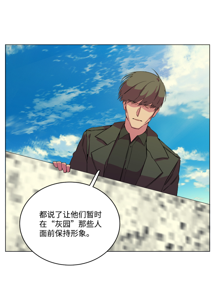 第十四章（4）_暴风前夜49