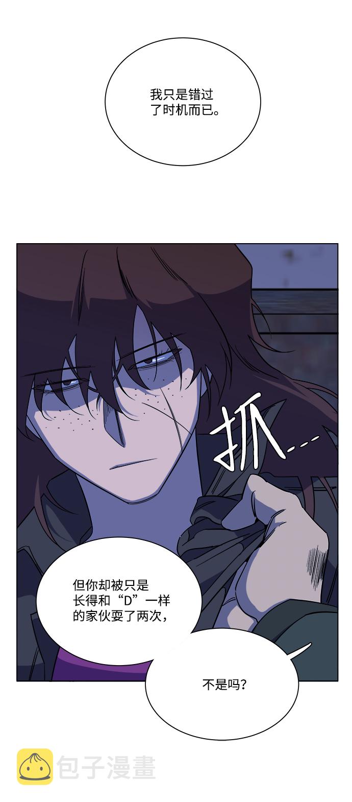 第十二章（5）_血雨腥风7