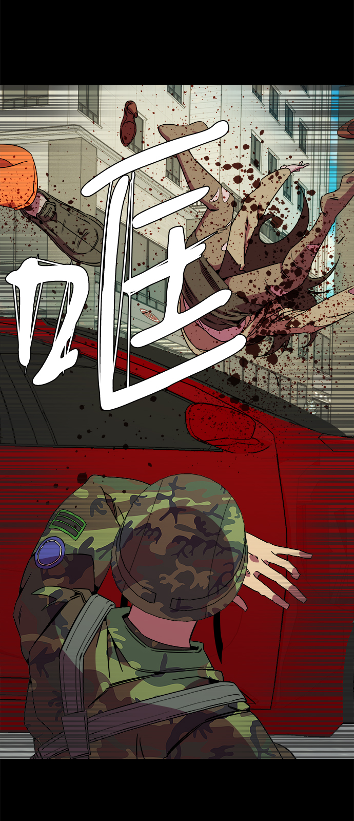 第八章（5）_逃逸11