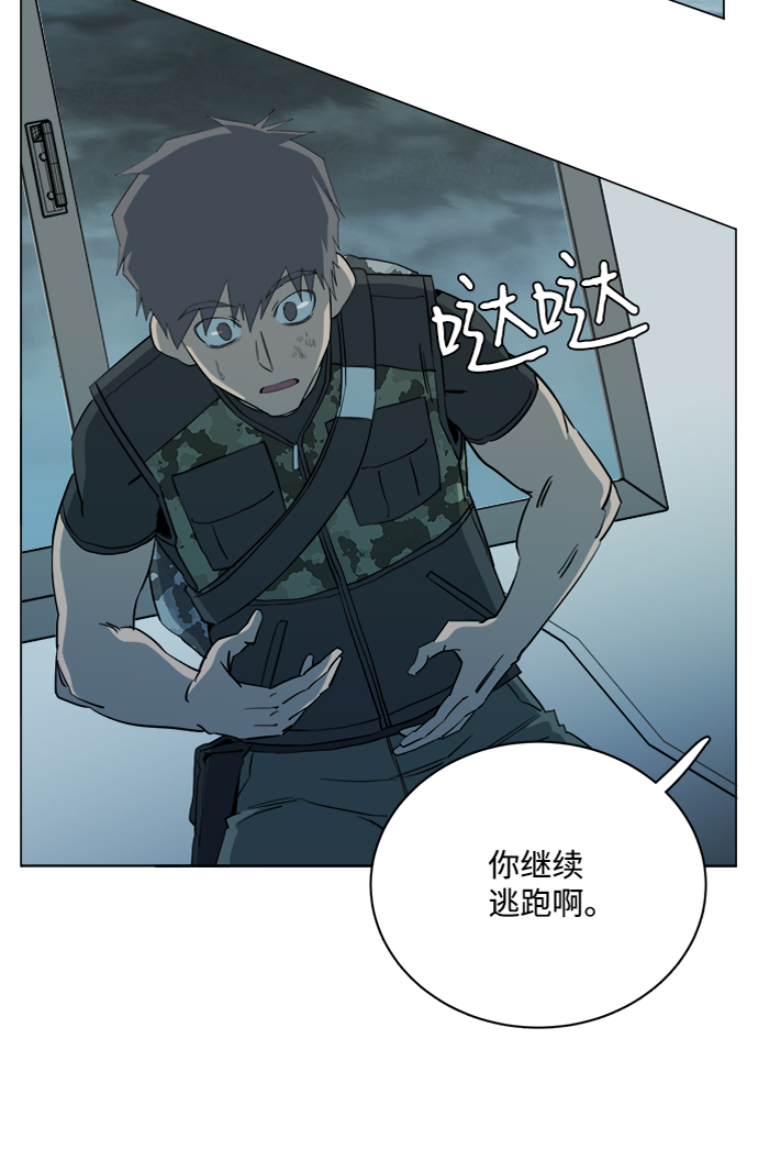 第十五章（6）_血雨腥风，第二篇29