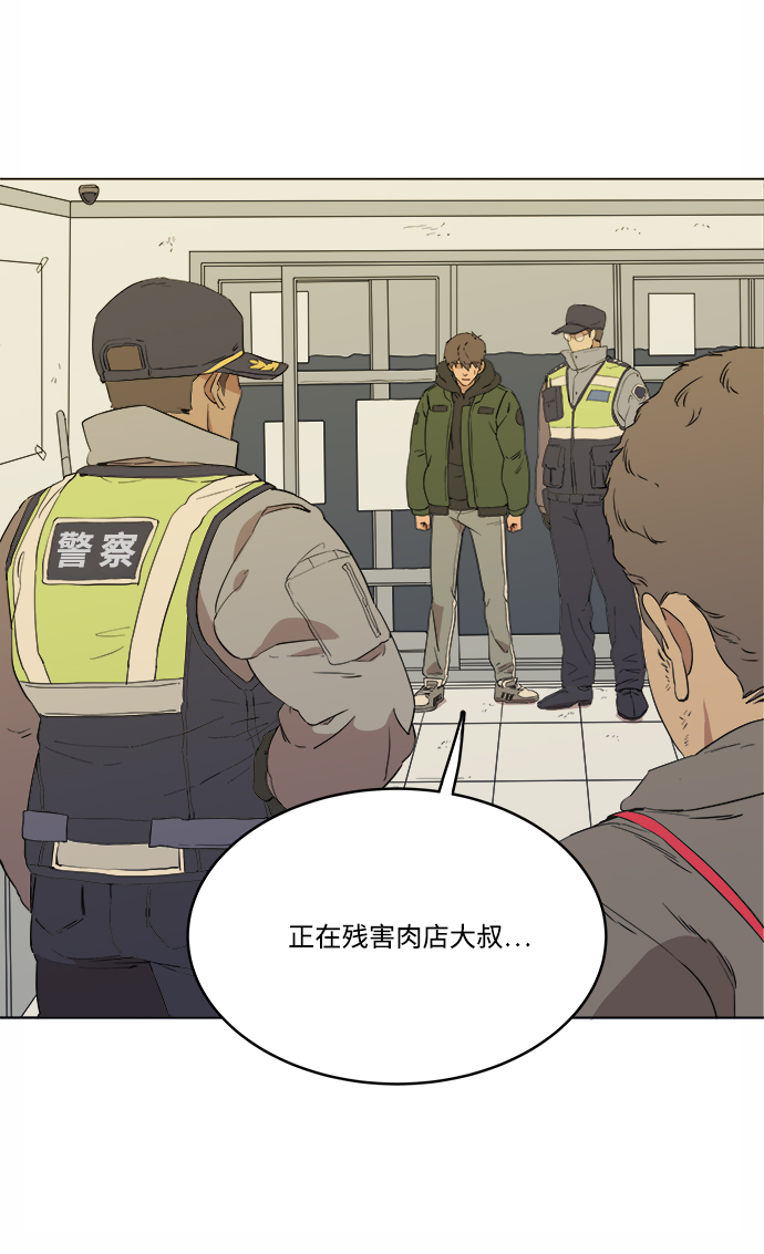 第一章（2）_异变48