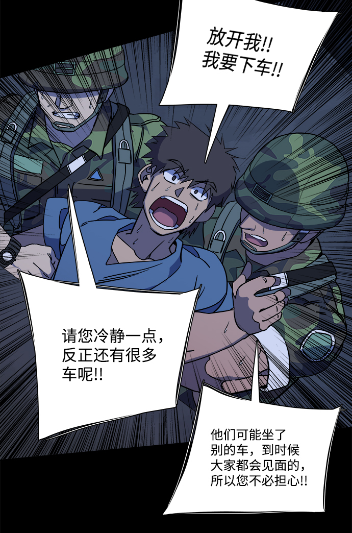 第十一章（3）_伤口23