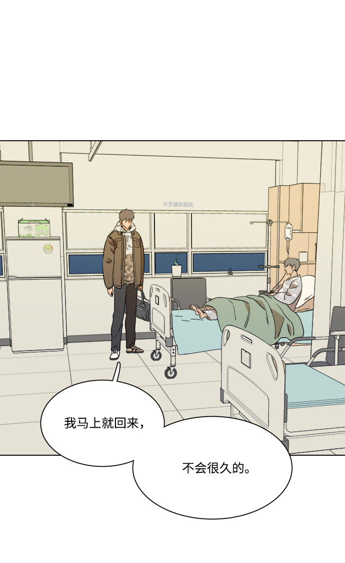 第四章（3）_接近49