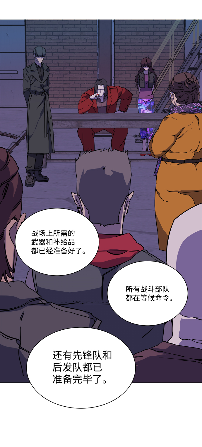 第十二章（1）_血雨腥风83