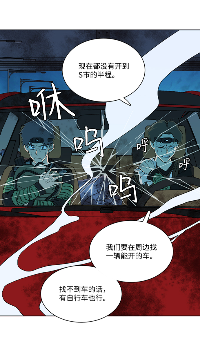 第八章（4）_逃逸29