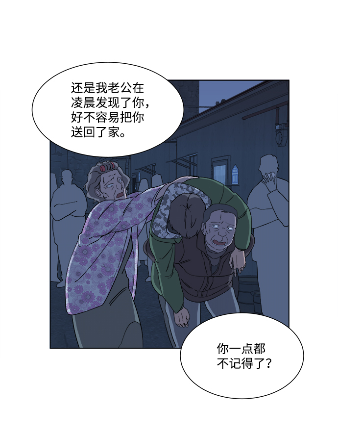 第二章（2）_D-DAY17