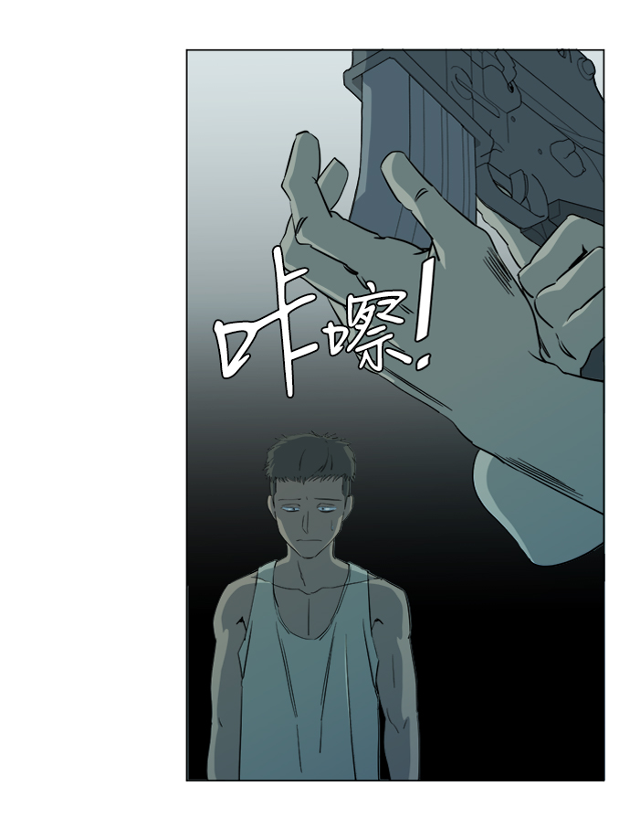 第十五章（8）_血雨腥风，第二篇62