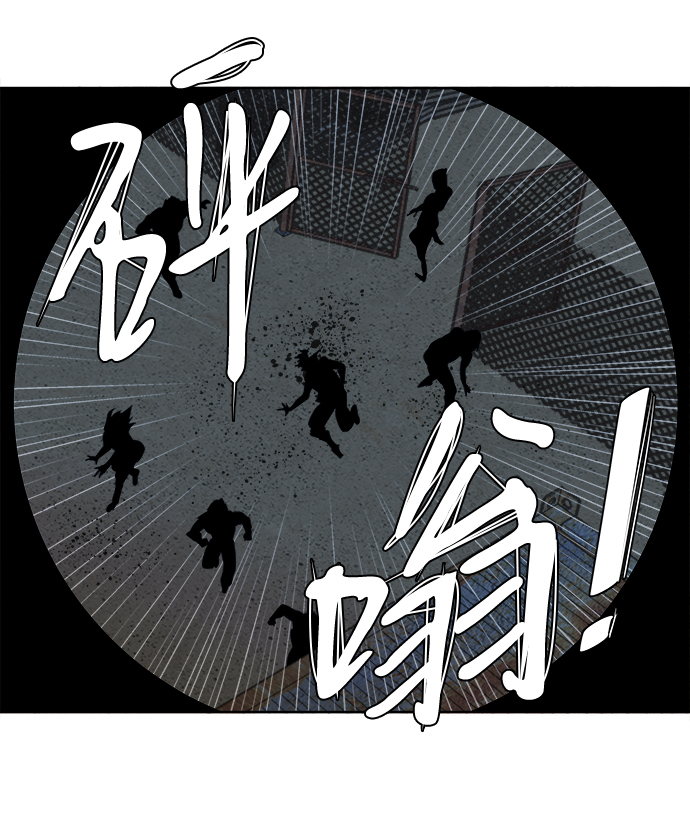 第十章（3）_活屍体之夜28