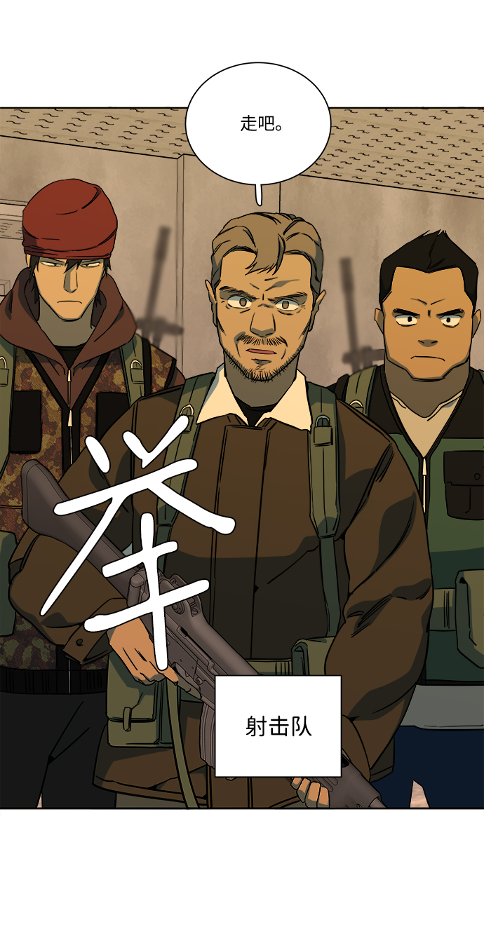 第十章（2）_活屍体之夜37