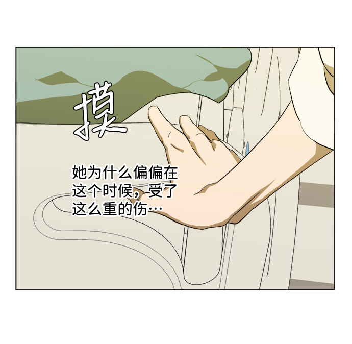 第十三章（7）_各自的方式66