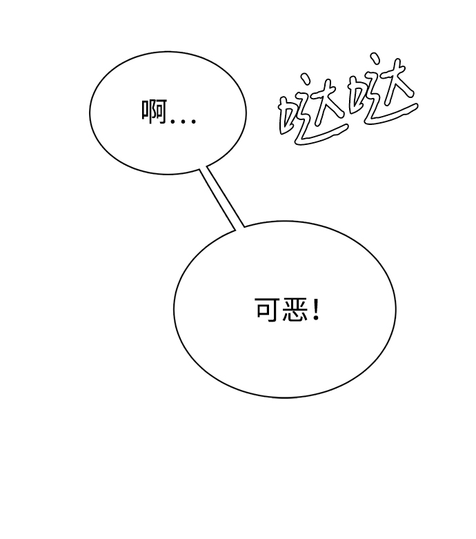 第十五章（5）_血雨腥风，第二篇83