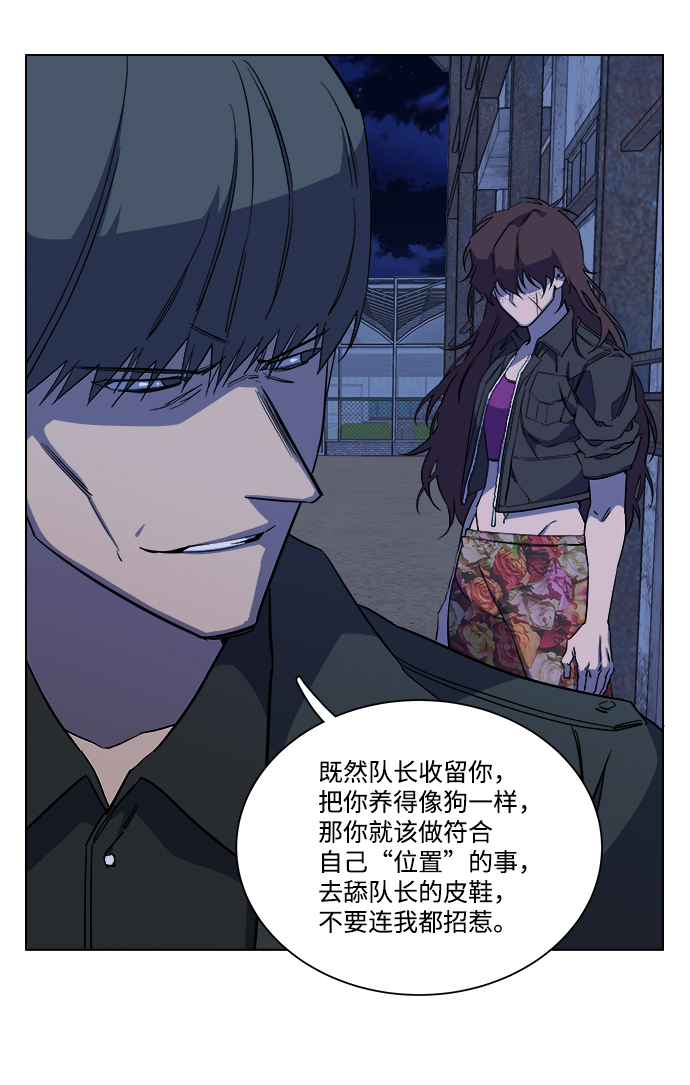 第十二章（5）_血雨腥风14