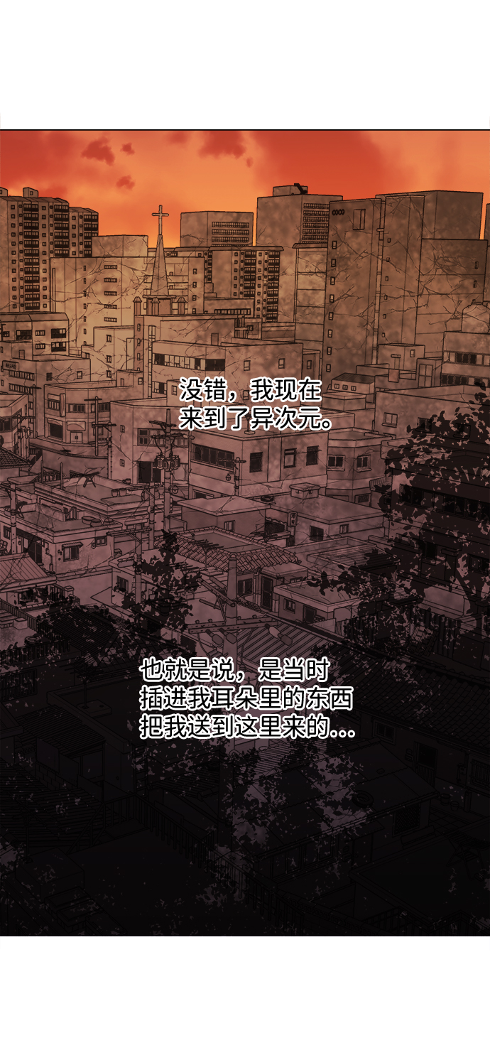 [第二季] 序章54