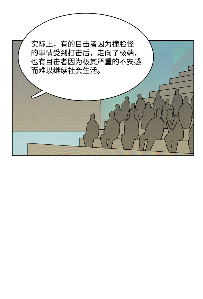 第二章（3）_D-DAY37