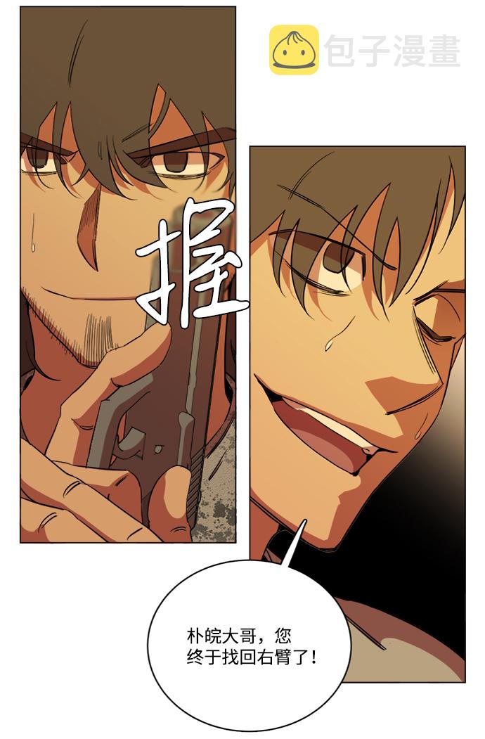 第十六章（1）_支离破碎85