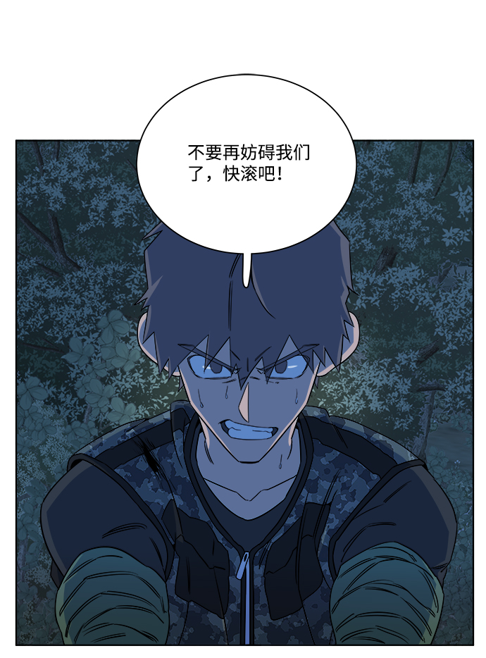 第八章（3）_逃逸48