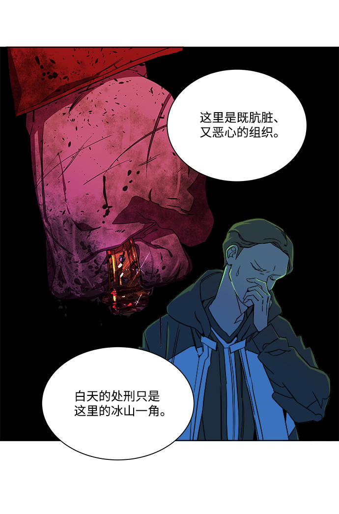 第七章（5）_红石7
