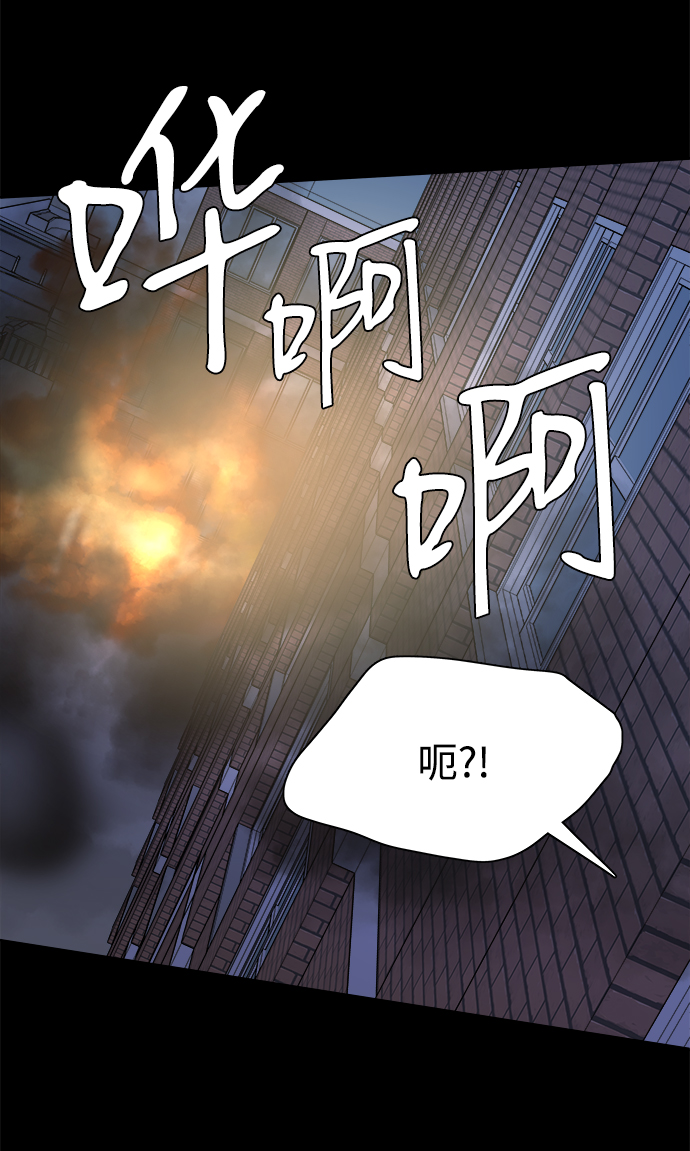 第十一章（2）_伤口35
