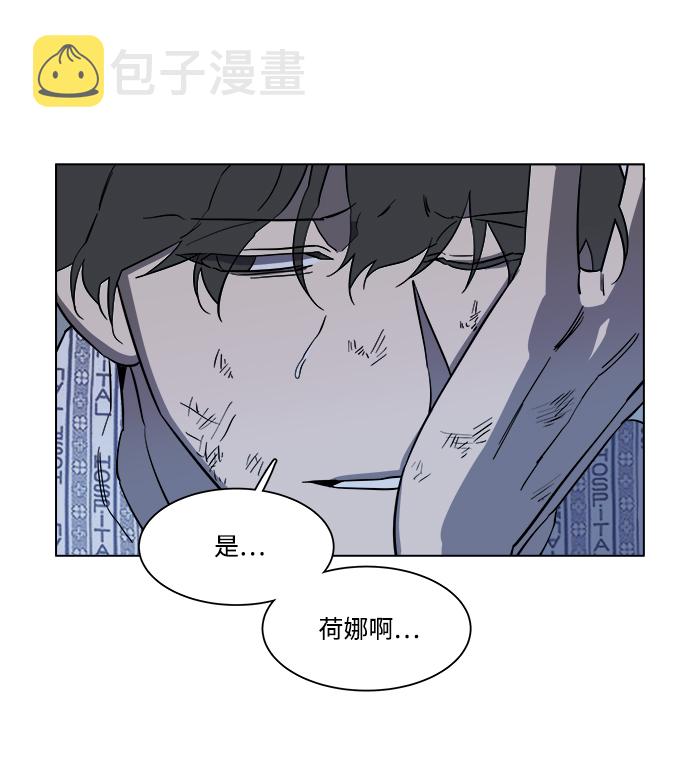 第五章（3）_逆转62