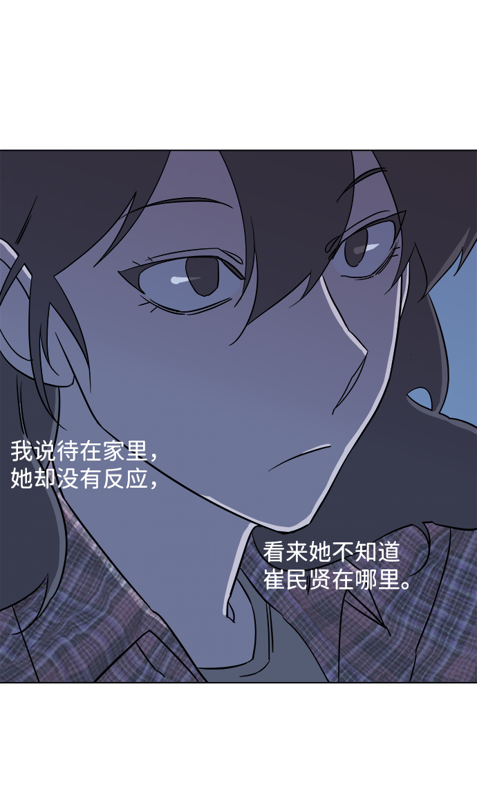 第四章（4）_接近33