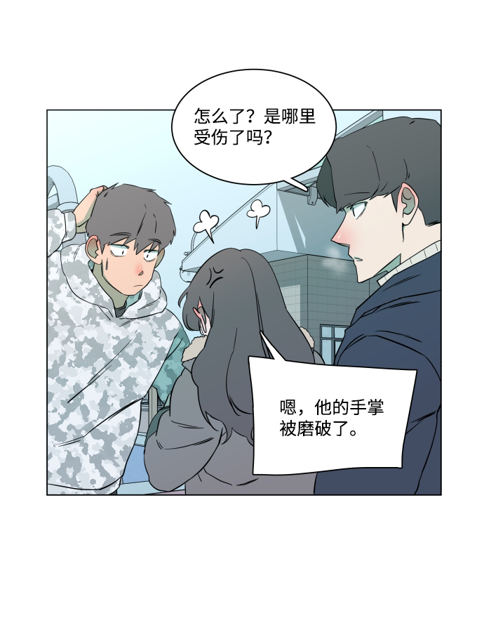第二章（1）_D-DAY30