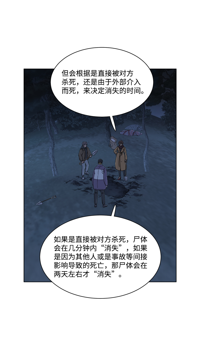 第三章（5）_Stranger30