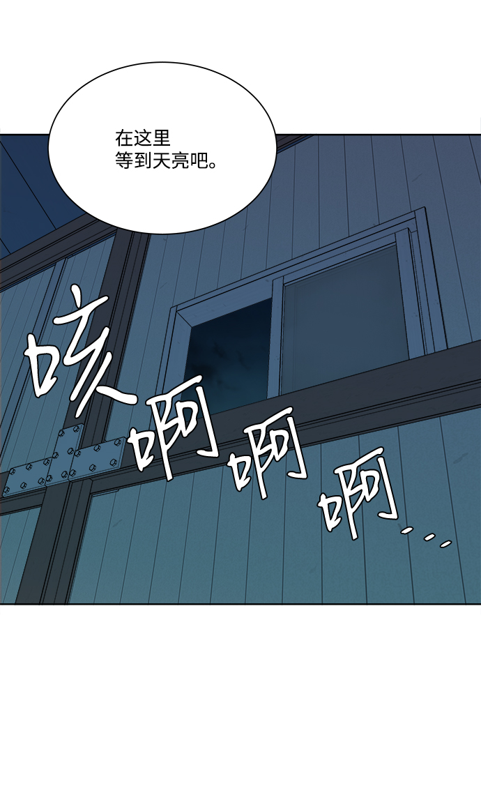 第十章（4）_活屍体之夜17