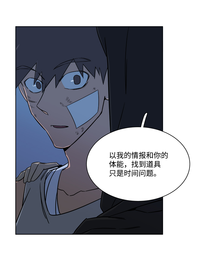 第七章（5）_红石31