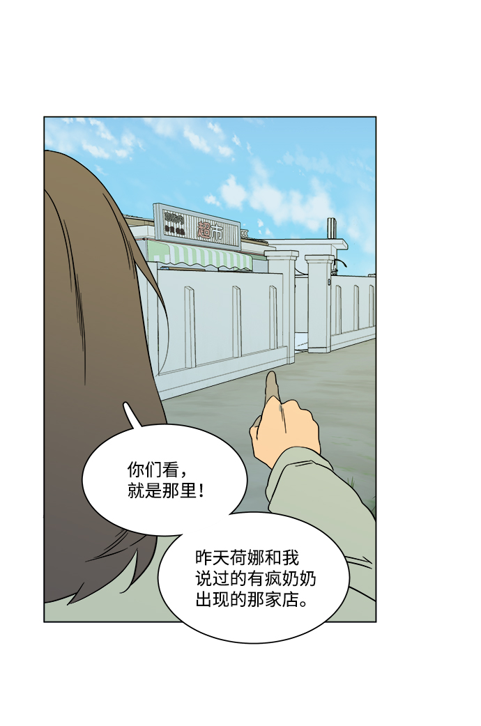 第三章（5）_Stranger89