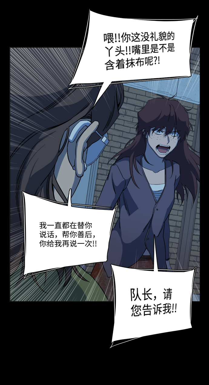 第十四章（2）_暴风前夜30