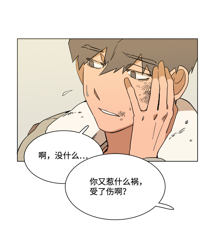 第二章（4）_D-DAY15