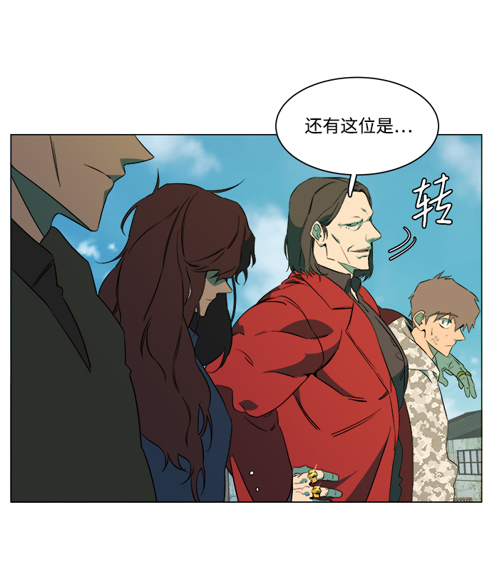 第六章（2）_救援者们15