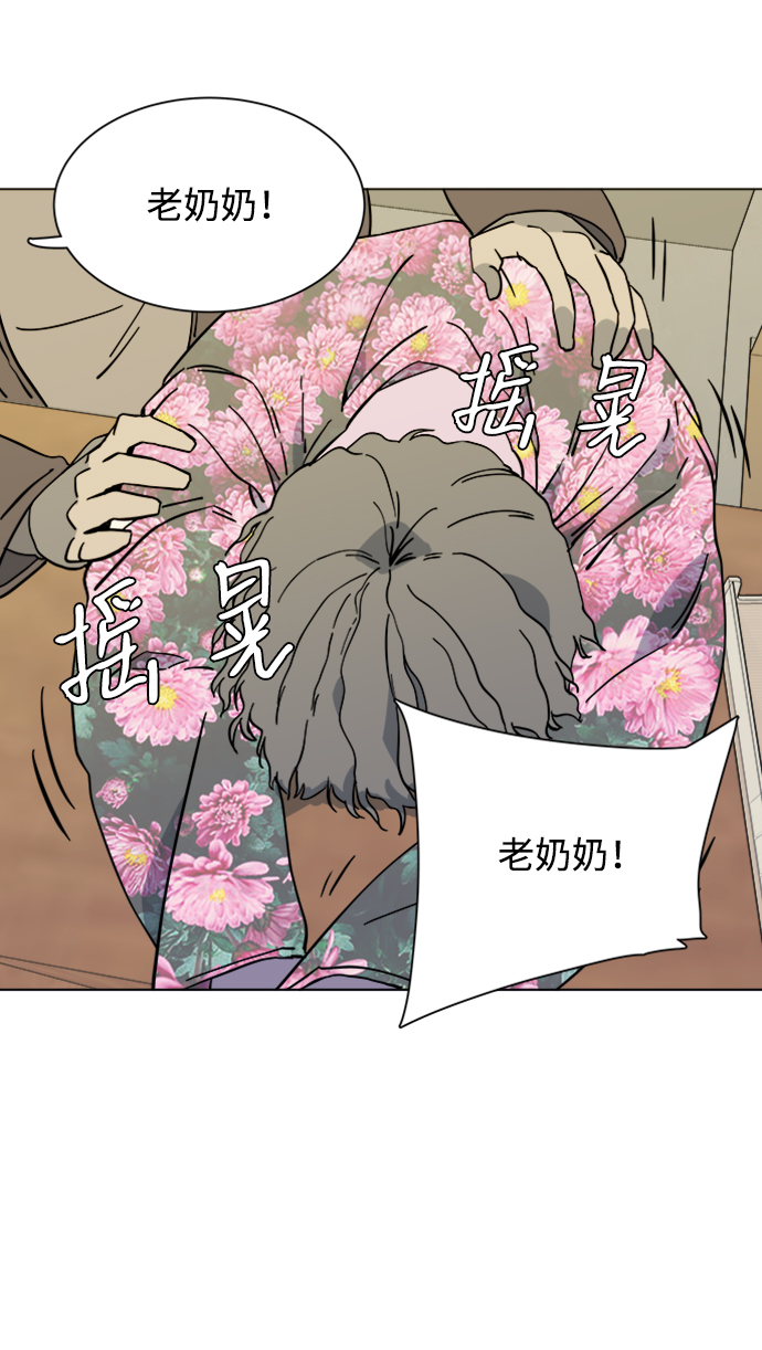 第三章（2）_Stranger13