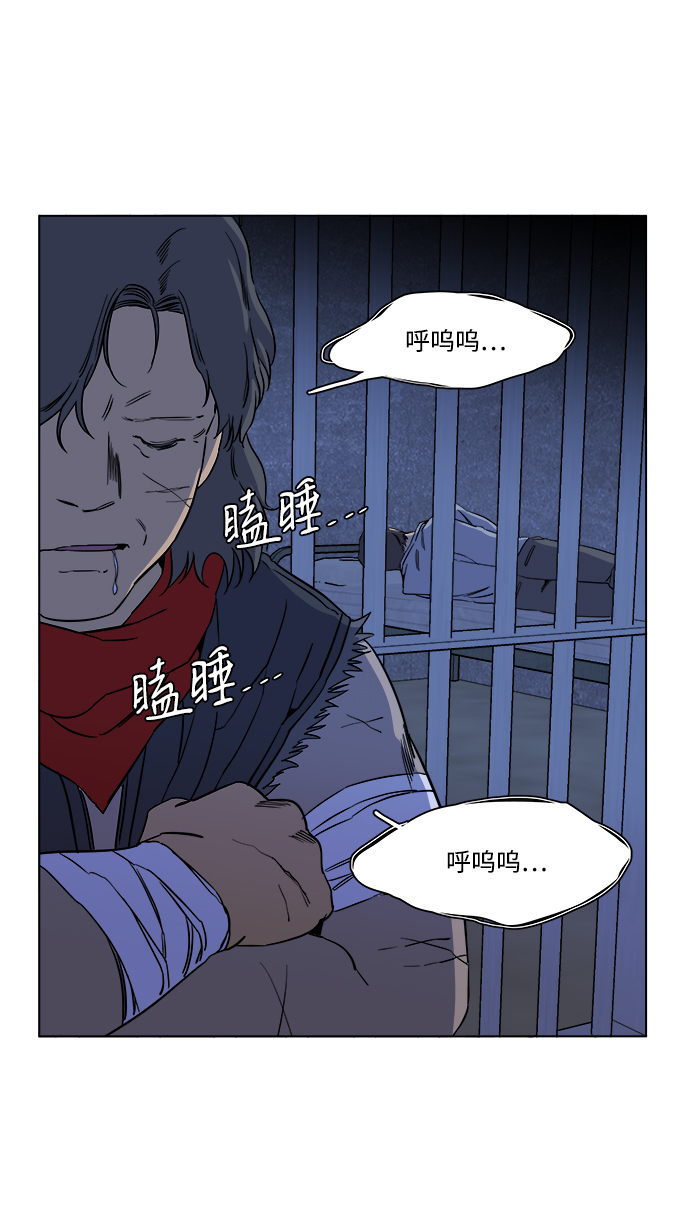 第十二章（6）_血雨腥风35
