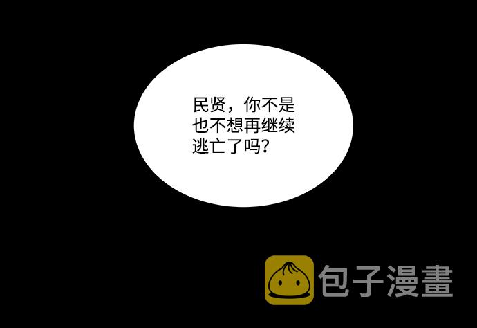 第五章（2）_逆转12