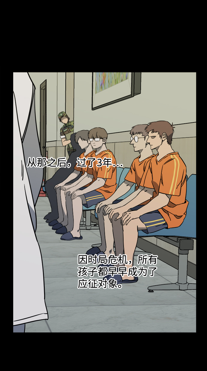 第十一章（4）_伤口38