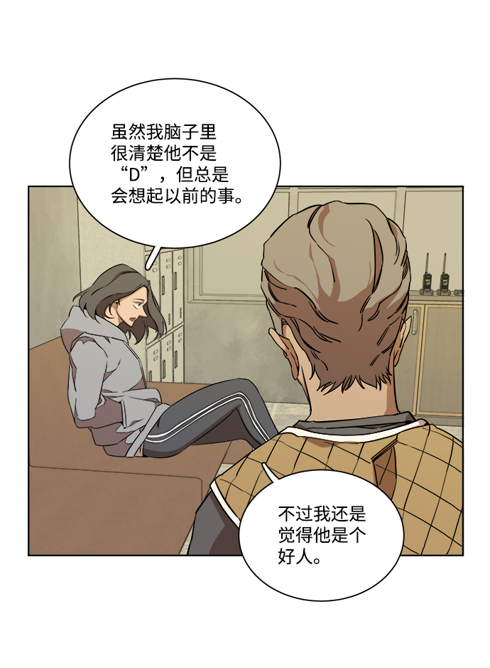 第十二章（1）_血雨腥风4