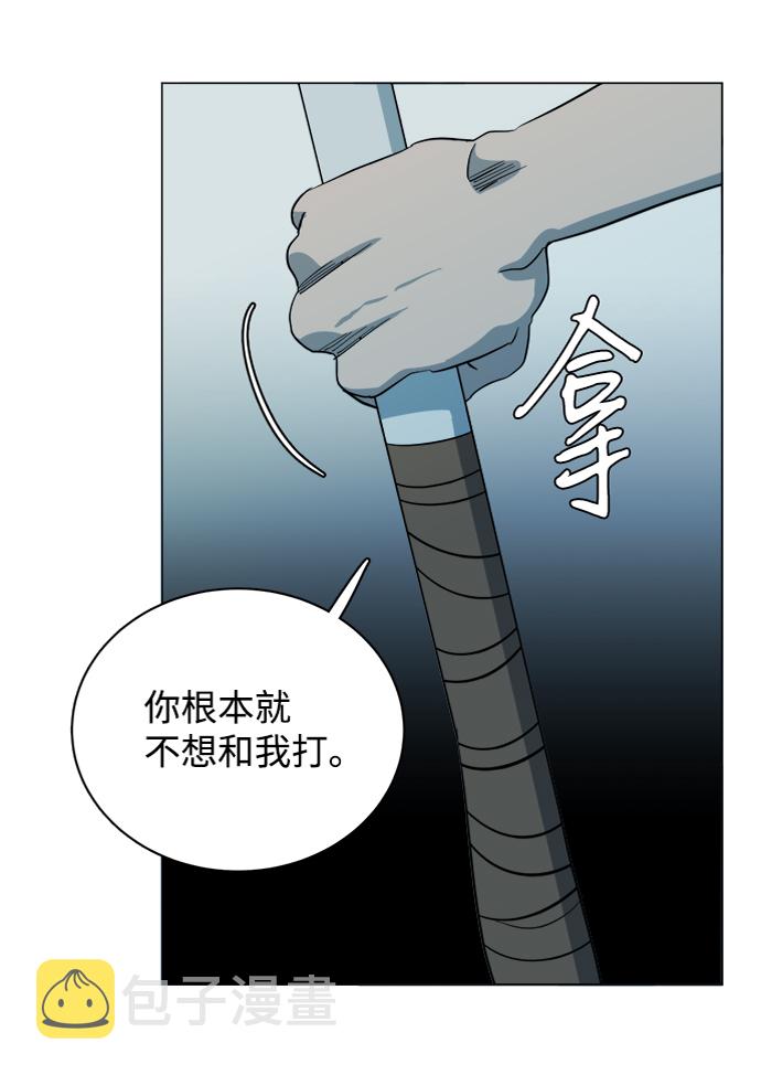 第十五章（3）_血雨腥风，第二篇77