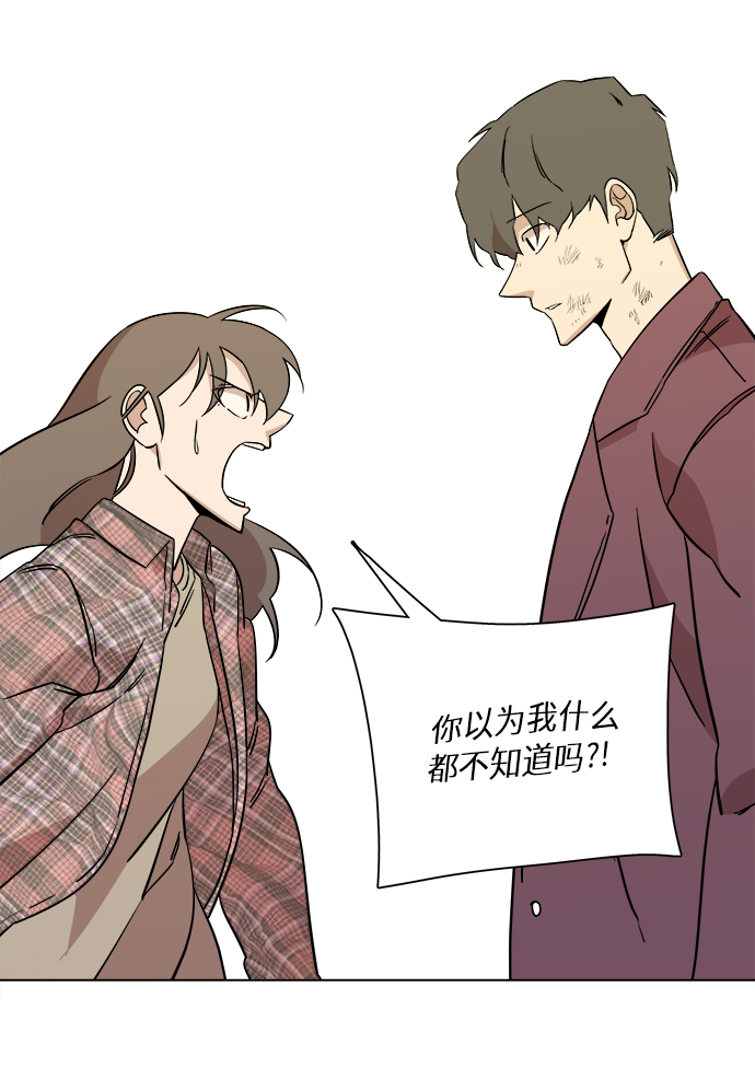 第五章（3）_逆转76