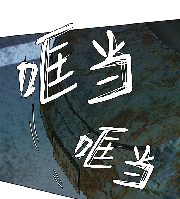 第八章（4）_逃逸45