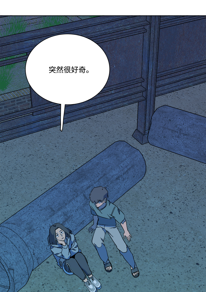 第十一章（6）_伤口104