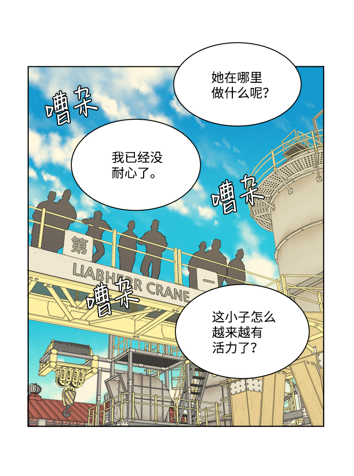 第七章（2）_红石70